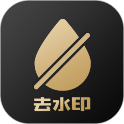 视频去水印下载