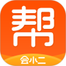 会小二帮