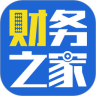 财务之家