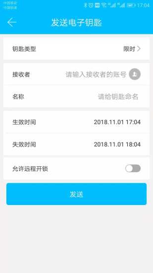 赛脑智能