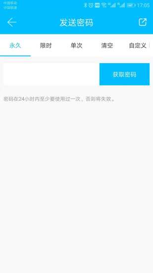 赛脑智能