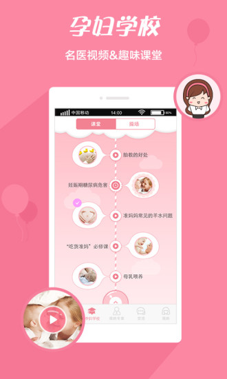 百爱妈妈
