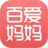 百爱妈妈