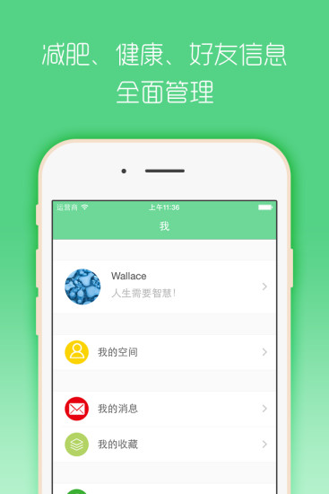 减肥宝