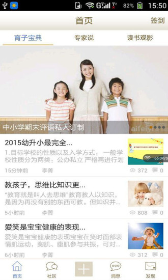 爱飞翊