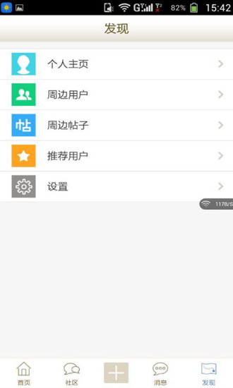 爱飞翊
