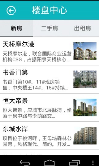 阳泉生活网