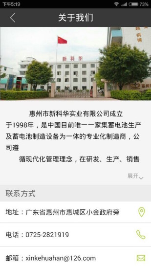 汽车启动电源