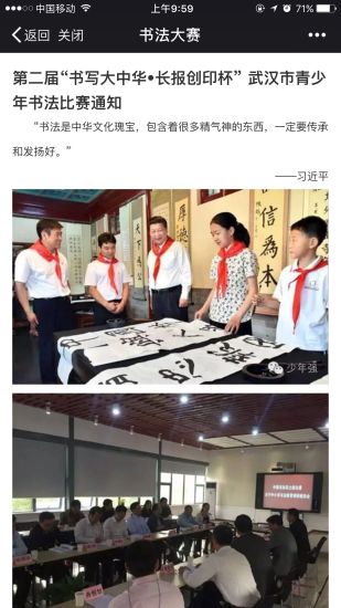 年度汉字