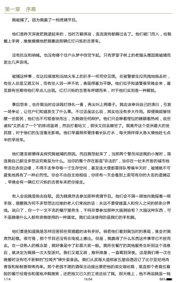 悦读客HD