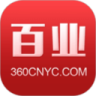 壹车百业