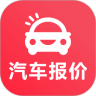 汽车报价