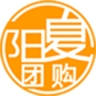 阳夏团