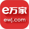 e万家