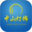 中山灯饰网