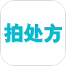 拍处方