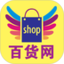 百货网