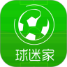 球迷家