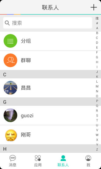 一起办