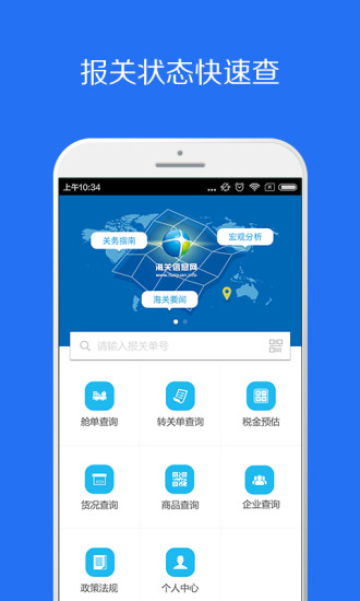 微关