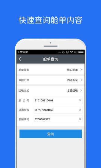 微关