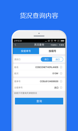 微关