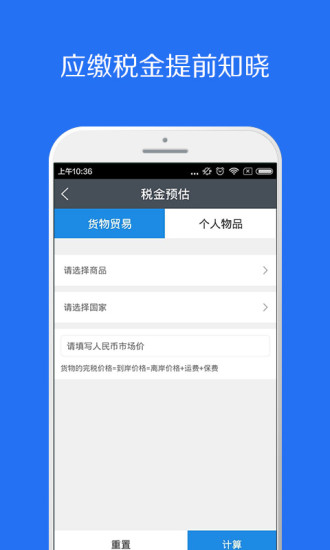 微关