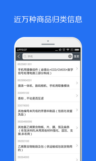 微关