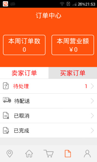 快快闪购