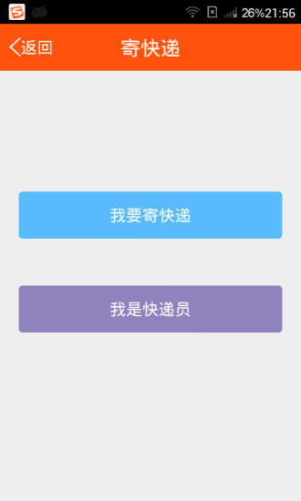 快快闪购
