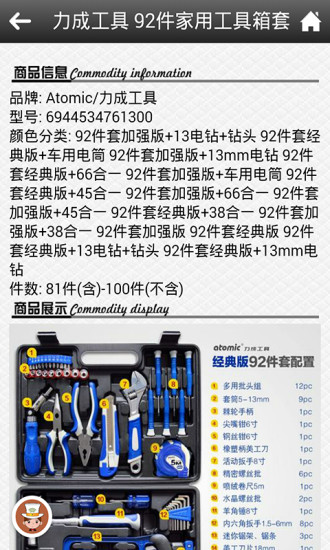 五金加工供需网