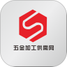 五金加工供需网