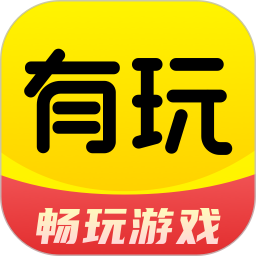 有玩游戏