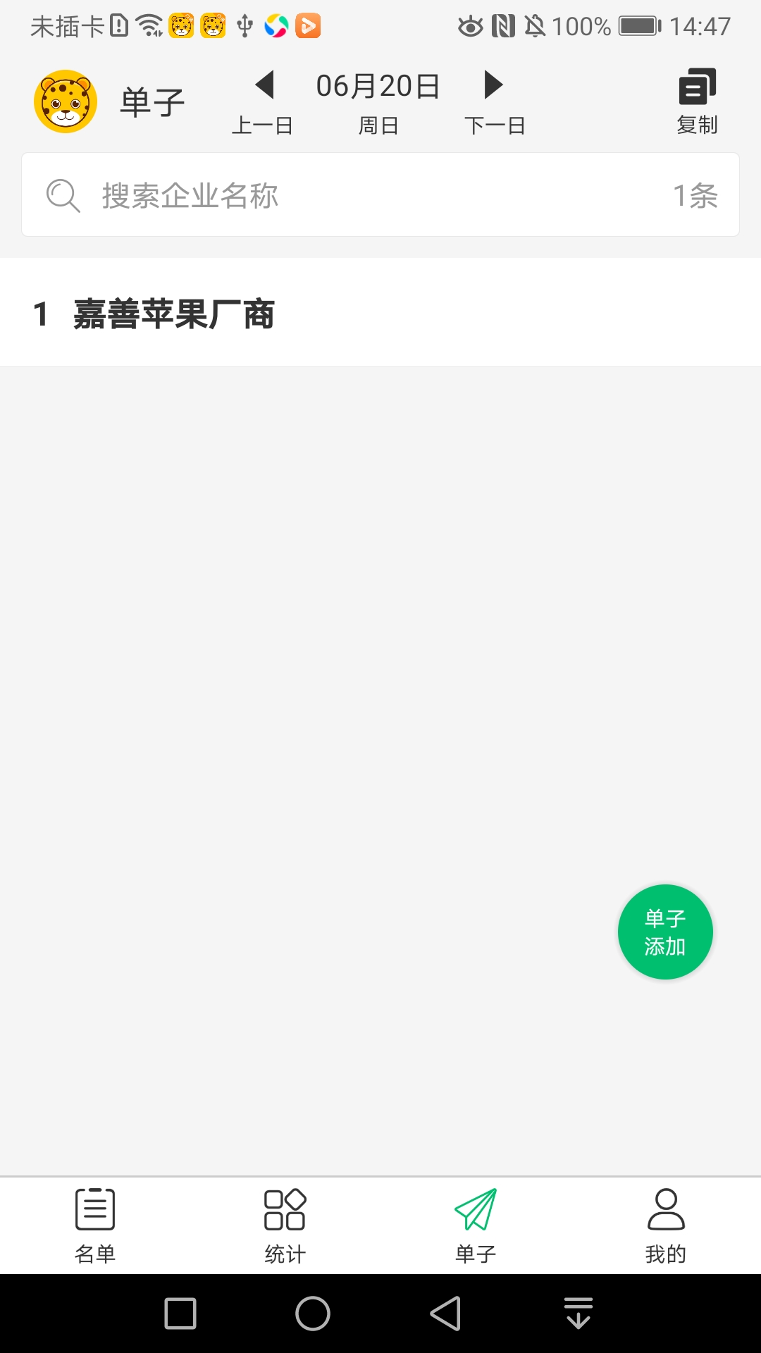 招人快快
