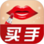 美妆买手