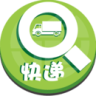 快递查询