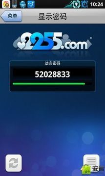 2255安全令