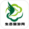 生态旅游网