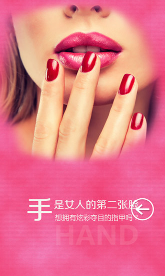 时尚约会