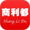 商利都