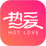 热爱