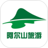 阿尔山旅游