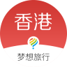 梦想旅行香港版