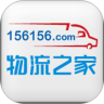 物流之家司机版