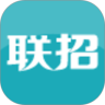 联招网