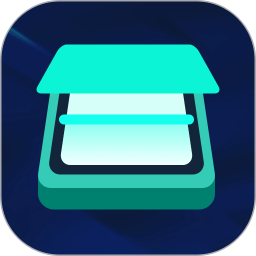 智能扫描全能王