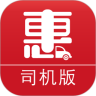 车惠宝司机版