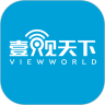 壹观天下