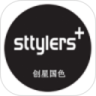 Sttylers