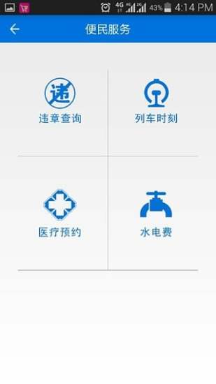 吉安县发布